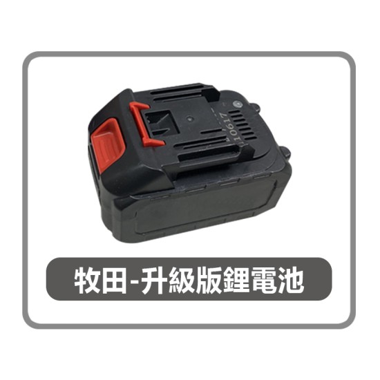 【Komori 森森機具】高壓清洗機 無線便攜式水槍 電動洗車機 洗車槍【升級版】高壓清洗水槍 超強水柱 高配洗車水槍 洗車機 【Komori 森森機具】高壓清洗機 無線便攜式水槍 電動洗車機 洗車槍【升級版】高壓清洗水槍 超強水柱 高配洗車水槍 洗車機