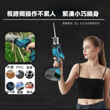 【Komori 森森機具】現貨 電鏈鋸 馬刀鋸 電動鋸 電動鋸子 手持電鋸 鋸子 往復鋸 切割機 電鋸 鋰電鋸 往復鋸 電動馬刀鋸