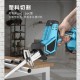 【Komori 森森機具】現貨 電鏈鋸 馬刀鋸 電動鋸 電動鋸子 手持電鋸 鋸子 往復鋸 切割機 電鋸 鋰電鋸 往復鋸 電動馬刀鋸 【Komori 森森機具】現貨 電鏈鋸 馬刀鋸 電動鋸 電動鋸子 手持電鋸 鋸子 往復鋸 切割機 電鋸 鋰電鋸 往復鋸 電動馬刀鋸