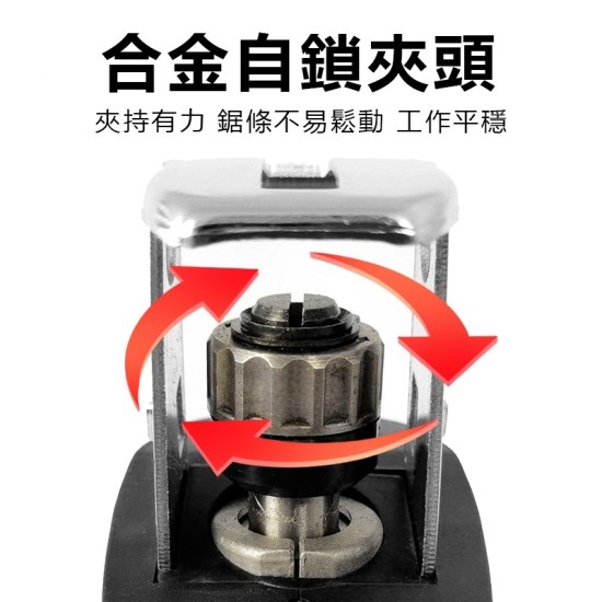 【Komori 森森機具】現貨 電鏈鋸 馬刀鋸 電動鋸 電動鋸子 手持電鋸 鋸子 往復鋸 切割機 電鋸 鋰電鋸 往復鋸 電動馬刀鋸 【Komori 森森機具】現貨 電鏈鋸 馬刀鋸 電動鋸 電動鋸子 手持電鋸 鋸子 往復鋸 切割機 電鋸 鋰電鋸 往復鋸 電動馬刀鋸