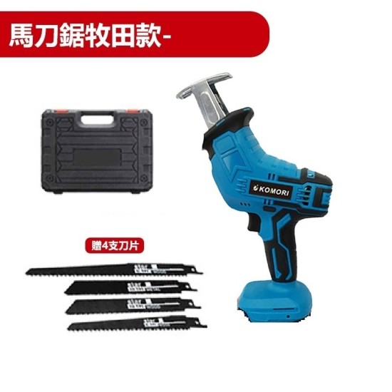 【Komori 森森機具】現貨 電鏈鋸 馬刀鋸 電動鋸 電動鋸子 手持電鋸 鋸子 往復鋸 切割機 電鋸 鋰電鋸 往復鋸 電動馬刀鋸 【Komori 森森機具】現貨 電鏈鋸 馬刀鋸 電動鋸 電動鋸子 手持電鋸 鋸子 往復鋸 切割機 電鋸 鋰電鋸 往復鋸 電動馬刀鋸