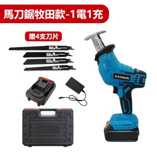 【Komori 森森機具】現貨 電鏈鋸 馬刀鋸 電動鋸 電動鋸子 手持電鋸 鋸子 往復鋸 切割機 電鋸 鋰電鋸 往復鋸 電動馬刀鋸 【Komori 森森機具】現貨 電鏈鋸 馬刀鋸 電動鋸 電動鋸子 手持電鋸 鋸子 往復鋸 切割機 電鋸 鋰電鋸 往復鋸 電動馬刀鋸