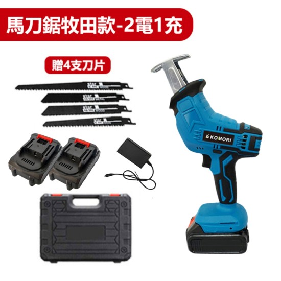 【Komori 森森機具】現貨 電鏈鋸 馬刀鋸 電動鋸 電動鋸子 手持電鋸 鋸子 往復鋸 切割機 電鋸 鋰電鋸 往復鋸 電動馬刀鋸 【Komori 森森機具】現貨 電鏈鋸 馬刀鋸 電動鋸 電動鋸子 手持電鋸 鋸子 往復鋸 切割機 電鋸 鋰電鋸 往復鋸 電動馬刀鋸