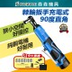 【Komori 森森機具】現貨 無刷 棘輪板手 3分4分 牧田款 鋰電扳手 汽修扳手 充電 板手 電鑽 電動扳手 鋰電棘輪板手 衝擊扳手 【Komori 森森機具】現貨 無刷 棘輪板手 3分4分 牧田款 鋰電扳手 汽修扳手 充電 板手 電鑽 電動扳手 鋰電棘輪板手 衝擊扳手