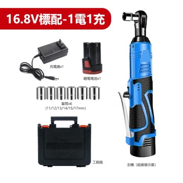 【Komori 森森機具】現貨 無刷 棘輪板手 3分4分 牧田款 鋰電扳手 汽修扳手 充電 板手  電鑽 電動扳手 鋰電棘輪板手 衝擊扳手