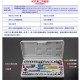 【Komori 森森機具】現貨 無刷 棘輪板手 3分4分 牧田款 鋰電扳手 汽修扳手 充電 板手 電鑽 電動扳手 鋰電棘輪板手 衝擊扳手 【Komori 森森機具】現貨 無刷 棘輪板手 3分4分 牧田款 鋰電扳手 汽修扳手 充電 板手 電鑽 電動扳手 鋰電棘輪板手 衝擊扳手
