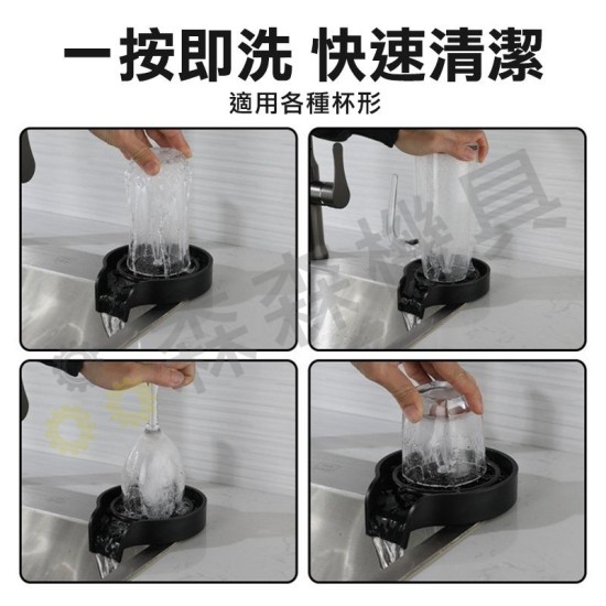【Komori 森森機具】現貨 吧台洗杯器 高壓洗杯器 ABS 不銹鋼 鏽鋼噴洗 咖啡奶茶KTV 洗杯器 高壓水頭自動洗杯器 【Komori 森森機具】現貨 吧台洗杯器 高壓洗杯器 ABS 不銹鋼 鏽鋼噴洗 咖啡奶茶KTV 洗杯器 高壓水頭自動洗杯器