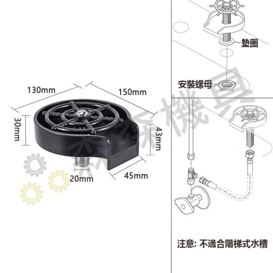 【Komori 森森機具】現貨 吧台洗杯器 高壓洗杯器 ABS 不銹鋼 鏽鋼噴洗 咖啡奶茶KTV 洗杯器 高壓水頭自動洗杯器 【Komori 森森機具】現貨 吧台洗杯器 高壓洗杯器 ABS 不銹鋼 鏽鋼噴洗 咖啡奶茶KTV 洗杯器 高壓水頭自動洗杯器