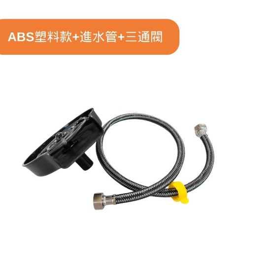 【Komori 森森機具】現貨 吧台洗杯器 高壓洗杯器 ABS 不銹鋼 鏽鋼噴洗 咖啡奶茶KTV 洗杯器 高壓水頭自動洗杯器 【Komori 森森機具】現貨 吧台洗杯器 高壓洗杯器 ABS 不銹鋼 鏽鋼噴洗 咖啡奶茶KTV 洗杯器 高壓水頭自動洗杯器