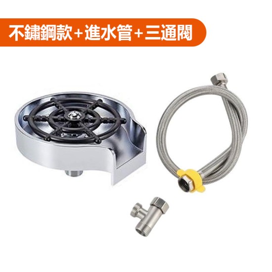【Komori 森森機具】現貨 吧台洗杯器 高壓洗杯器 ABS 不銹鋼 鏽鋼噴洗 咖啡奶茶KTV 洗杯器 高壓水頭自動洗杯器 【Komori 森森機具】現貨 吧台洗杯器 高壓洗杯器 ABS 不銹鋼 鏽鋼噴洗 咖啡奶茶KTV 洗杯器 高壓水頭自動洗杯器