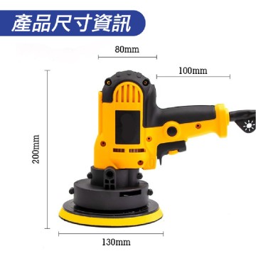  【Komori森森機具】汽車拋光機 汽車打蠟機 10件套110V 汽車打蠟機 汽車拋光機 電動打蠟機 電動拋光機 無線打蠟機 現貨 小型拋光機