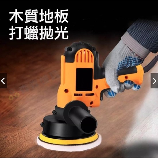 【Komori森森機具】現貨 汽車拋光機 打蠟機 汽車美容 電動打蠟機 拋光機 打磨機 封釉機 電動拋光機 拋光打蠟機 車用 【Komori森森機具】現貨 汽車拋光機 打蠟機 汽車美容 電動打蠟機 拋光機 打磨機 封釉機 電動拋光機 拋光打蠟機 車用