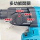 【Komori森森機具】現貨 無線 電錘 兩坑兩槽 鎚鑽 槌鑽 省力錘鑽 21V電池 無刷高扭力馬達 冷氣輕鋼架鋁門 【Komori森森機具】現貨 無線 電錘 兩坑兩槽 鎚鑽 槌鑽 省力錘鑽 21V電池 無刷高扭力馬達 冷氣輕鋼架鋁門