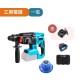 【Komori森森機具】現貨 無線 電錘 兩坑兩槽 鎚鑽 槌鑽 省力錘鑽 21V電池 無刷高扭力馬達 冷氣輕鋼架鋁門 【Komori森森機具】現貨 無線 電錘 兩坑兩槽 鎚鑽 槌鑽 省力錘鑽 21V電池 無刷高扭力馬達 冷氣輕鋼架鋁門
