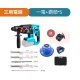 【Komori森森機具】現貨 無線 電錘 兩坑兩槽 鎚鑽 槌鑽 省力錘鑽 21V電池 無刷高扭力馬達 冷氣輕鋼架鋁門 【Komori森森機具】現貨 無線 電錘 兩坑兩槽 鎚鑽 槌鑽 省力錘鑽 21V電池 無刷高扭力馬達 冷氣輕鋼架鋁門
