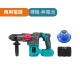 【Komori森森機具】現貨 無線 電錘 兩坑兩槽 鎚鑽 槌鑽 省力錘鑽 21V電池 無刷高扭力馬達 冷氣輕鋼架鋁門 【Komori森森機具】現貨 無線 電錘 兩坑兩槽 鎚鑽 槌鑽 省力錘鑽 21V電池 無刷高扭力馬達 冷氣輕鋼架鋁門