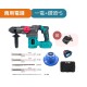 【Komori森森機具】現貨 無線 電錘 兩坑兩槽 鎚鑽 槌鑽 省力錘鑽 21V電池 無刷高扭力馬達 冷氣輕鋼架鋁門 【Komori森森機具】現貨 無線 電錘 兩坑兩槽 鎚鑽 槌鑽 省力錘鑽 21V電池 無刷高扭力馬達 冷氣輕鋼架鋁門