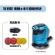 【Komori森森機具】現貨 砂紙機5吋圓砂木工打磨機 牧田/得偉款 油漆拋光 充電砂光機 18V鋰電 圓砂木工打磨