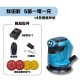 【Komori森森機具】現貨 砂紙機5吋圓砂木工打磨機 牧田/得偉款 油漆拋光 充電砂光機 18V鋰電 圓砂木工打磨