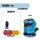 【Komori森森機具】現貨 砂紙機5吋圓砂木工打磨機 牧田/得偉款 油漆拋光 充電砂光機 18V鋰電 圓砂木工打磨