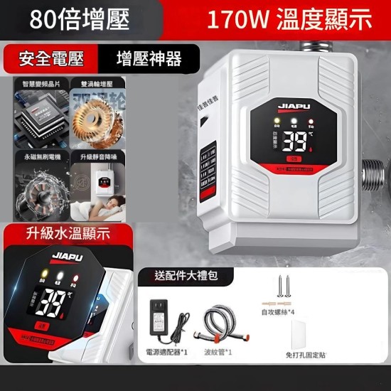 【Komori森森機具】現貨 4吋 熱水器增壓馬達 增壓泵 告別忽冷忽熱 免打孔增壓泵 洗衣機增壓 熱水器增壓 靜音馬達 太陽能熱水器增壓 【Komori森森機具】現貨 4吋 熱水器增壓馬達 增壓泵 告別忽冷忽熱 免打孔增壓泵 洗衣機增壓 熱水器增壓 靜音馬達 太陽能熱水器增壓