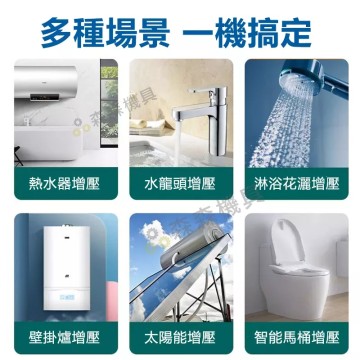 【Komori森森機具】熱水器增壓馬達 增壓泵 告別忽冷忽熱 免打孔增壓泵 洗衣機增壓 熱水器增壓 靜音馬達 太陽能熱水器增壓