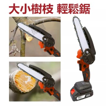 【Komori森森機具】鏈鋸機 鋰電鏈鋸機 電鋸 充電式鏈鋸機 電鏈鋸 伐木鋸 6吋  電動鏈鋸 鋰電鋸 鋰電鏈鋸 鋸木頭 鋸子 森森機具 園藝