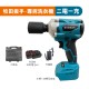 【Komori森森機具】現貨 拆洗衣機 電動扳手 牧田款 扳手 大風炮 大扭力 無刷扳手 18v通用【打不動包退】衝擊扳手 無刷板手 衝擊板手 電鑽 【Komori森森機具】現貨 拆洗衣機 電動扳手 牧田款 扳手 大風炮 大扭力 無刷扳手 18v通用【打不動包退】衝擊扳手 無刷板手 衝擊板手 電鑽