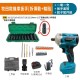 【Komori森森機具】現貨 拆洗衣機 電動扳手 牧田款 扳手 大風炮 大扭力 無刷扳手 18v通用【打不動包退】衝擊扳手 無刷板手 衝擊板手 電鑽 【Komori森森機具】現貨 拆洗衣機 電動扳手 牧田款 扳手 大風炮 大扭力 無刷扳手 18v通用【打不動包退】衝擊扳手 無刷板手 衝擊板手 電鑽