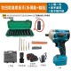 【Komori森森機具】現貨 拆洗衣機 電動扳手 牧田款 扳手 大風炮 大扭力 無刷扳手 18v通用【打不動包退】衝擊扳手 無刷板手 衝擊板手 電鑽 【Komori森森機具】現貨 拆洗衣機 電動扳手 牧田款 扳手 大風炮 大扭力 無刷扳手 18v通用【打不動包退】衝擊扳手 無刷板手 衝擊板手 電鑽