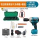 【Komori森森機具】現貨 拆洗衣機 電動扳手 牧田款 扳手 大風炮 大扭力 無刷扳手 18v通用【打不動包退】衝擊扳手 無刷板手 衝擊板手 電鑽 【Komori森森機具】現貨 拆洗衣機 電動扳手 牧田款 扳手 大風炮 大扭力 無刷扳手 18v通用【打不動包退】衝擊扳手 無刷板手 衝擊板手 電鑽