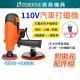 【Komori森森機具】現貨 110V 大理石拋光 汽車打蠟拋光配件 油漆拋光 汽車拋光機 電動打蠟機 電動拋光機 無線打蠟機 【Komori森森機具】現貨 110V 大理石拋光 汽車打蠟拋光配件 油漆拋光 汽車拋光機 電動打蠟機 電動拋光機 無線打蠟機