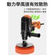 【Komori森森機具】現貨 110V 大理石拋光 汽車打蠟拋光配件 油漆拋光 汽車拋光機 電動打蠟機 電動拋光機 無線打蠟機 【Komori森森機具】現貨 110V 大理石拋光 汽車打蠟拋光配件 油漆拋光 汽車拋光機 電動打蠟機 電動拋光機 無線打蠟機