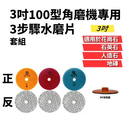 【Komori森森機具】現貨 110V 大理石拋光 汽車打蠟拋光配件 油漆拋光 汽車拋光機 電動打蠟機 電動拋光機 無線打蠟機 【Komori森森機具】現貨 110V 大理石拋光 汽車打蠟拋光配件 油漆拋光 汽車拋光機 電動打蠟機 電動拋光機 無線打蠟機