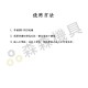 【Komori 森森機具】現貨 SK世鎧精密 壁虎打擊器 內外迫 SDS 四溝壁虎打擊器 內外迫5.0 【Komori 森森機具】現貨 SK世鎧精密 壁虎打擊器 內外迫 SDS 四溝壁虎打擊器 內外迫5.0