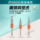【Komori森森機具】現貨 SK 世鎧精密 三分內迫適用 天花板專用限位水泥鑽頭+打擊套筒+防掉落橡膠套 【Komori森森機具】現貨 SK 世鎧精密 三分內迫適用 天花板專用限位水泥鑽頭+打擊套筒+防掉落橡膠套
