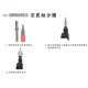 【Komori森森機具】現貨 SK 世鎧精密 三分內迫適用 天花板專用限位水泥鑽頭+打擊套筒+防掉落橡膠套 【Komori森森機具】現貨 SK 世鎧精密 三分內迫適用 天花板專用限位水泥鑽頭+打擊套筒+防掉落橡膠套