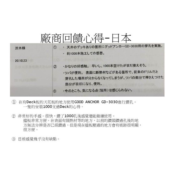 【Komori森森機具】現貨 SK 世鎧精密 三分內迫適用 天花板專用限位水泥鑽頭+打擊套筒+防掉落橡膠套 【Komori森森機具】現貨 SK 世鎧精密 三分內迫適用 天花板專用限位水泥鑽頭+打擊套筒+防掉落橡膠套