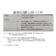 【Komori森森機具】現貨 SK 世鎧精密 三分內迫適用 天花板專用限位水泥鑽頭+打擊套筒+防掉落橡膠套 【Komori森森機具】現貨 SK 世鎧精密 三分內迫適用 天花板專用限位水泥鑽頭+打擊套筒+防掉落橡膠套