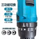 【Komori 森森機具】現貨 電鑽 沖擊電鑽 無刷 牧田款 雙速正反轉 三功能21v電鑽 衝擊電鑽 電鑽 鋰電 電鑽充電 電動工具 【Komori 森森機具】現貨 電鑽 沖擊電鑽 無刷 牧田款 雙速正反轉 三功能21v電鑽 衝擊電鑽 電鑽 鋰電 電鑽充電 電動工具