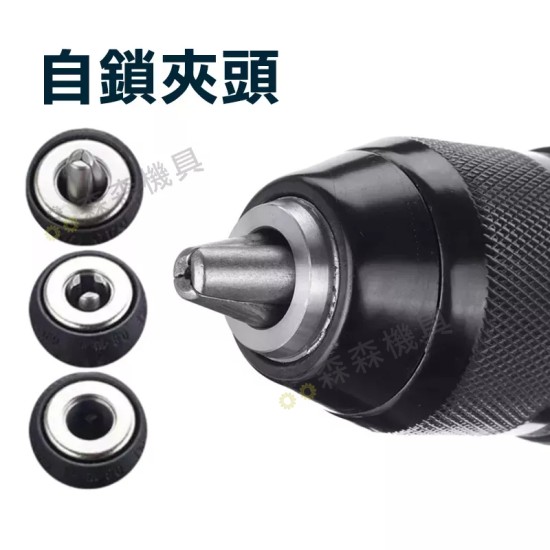 【Komori 森森機具】現貨 電鑽 沖擊電鑽 無刷 牧田款 雙速正反轉 三功能21v電鑽 衝擊電鑽 電鑽 鋰電 電鑽充電 電動工具 【Komori 森森機具】現貨 電鑽 沖擊電鑽 無刷 牧田款 雙速正反轉 三功能21v電鑽 衝擊電鑽 電鑽 鋰電 電鑽充電 電動工具