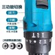 【Komori 森森機具】現貨 無刷 電鑽 扳手 衝擊電鑽 電動扳手 震動電鑽 牧田款 衝擊扳手 雙速正反轉 電鑽電動 電動扳手 電動起子 【Komori 森森機具】現貨 無刷 電鑽 扳手 衝擊電鑽 電動扳手 震動電鑽 牧田款 衝擊扳手 雙速正反轉 電鑽電動 電動扳手 電動起子