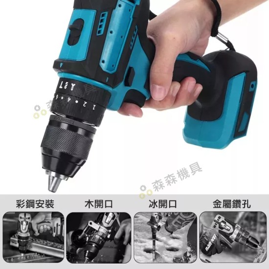 【Komori 森森機具】現貨 無刷 電鑽 扳手 衝擊電鑽 電動扳手 震動電鑽 牧田款 衝擊扳手 雙速正反轉 電鑽電動 電動扳手 電動起子 【Komori 森森機具】現貨 無刷 電鑽 扳手 衝擊電鑽 電動扳手 震動電鑽 牧田款 衝擊扳手 雙速正反轉 電鑽電動 電動扳手 電動起子