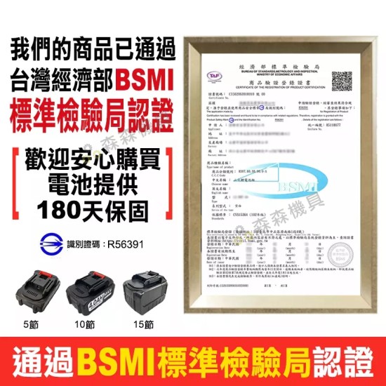 【Komori 森森機具】現貨 無刷 電鑽 扳手 衝擊電鑽 電動扳手 震動電鑽 牧田款 衝擊扳手 雙速正反轉 電鑽電動 電動扳手 電動起子 【Komori 森森機具】現貨 無刷 電鑽 扳手 衝擊電鑽 電動扳手 震動電鑽 牧田款 衝擊扳手 雙速正反轉 電鑽電動 電動扳手 電動起子