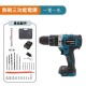 【Komori 森森機具】現貨 無刷 電鑽 扳手 衝擊電鑽 電動扳手 震動電鑽 牧田款 衝擊扳手 雙速正反轉 電鑽電動 電動扳手 電動起子 【Komori 森森機具】現貨 無刷 電鑽 扳手 衝擊電鑽 電動扳手 震動電鑽 牧田款 衝擊扳手 雙速正反轉 電鑽電動 電動扳手 電動起子