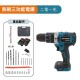 【Komori 森森機具】現貨 無刷 電鑽 扳手 衝擊電鑽 電動扳手 震動電鑽 牧田款 衝擊扳手 雙速正反轉 電鑽電動 電動扳手 電動起子 【Komori 森森機具】現貨 無刷 電鑽 扳手 衝擊電鑽 電動扳手 震動電鑽 牧田款 衝擊扳手 雙速正反轉 電鑽電動 電動扳手 電動起子