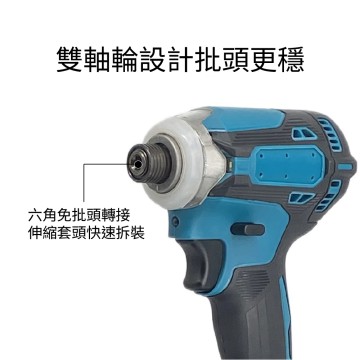 【Komori森森機具】電動起子 震動起子 起子機 牧田款 快接頭 無刷 電鑽 雙速正反轉 電鑽 保固一年