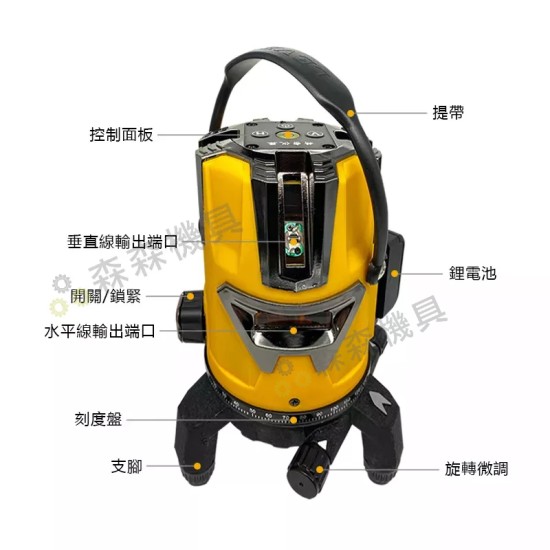 【Komori 森森機具】現貨 激光水平儀 戶外雷射水平儀 綠光水平儀 3線/5線 超強綠光LD雷射 紅外線 室內/室外通用 強光 【Komori 森森機具】現貨 激光水平儀 戶外雷射水平儀 綠光水平儀 3線/5線 超強綠光LD雷射 紅外線 室內/室外通用 強光