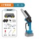 【Komori 森森機具】現貨 電動鋸 迷你電鋸 小電鋸 切割機 6吋8吋 牧田款 充電式 鋰電 【Komori 森森機具】現貨 電動鋸 迷你電鋸 小電鋸 切割機 6吋8吋 牧田款 充電式 鋰電