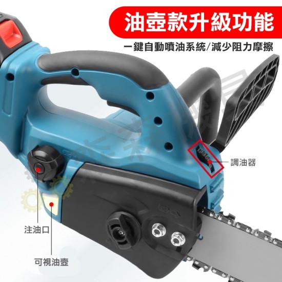 【Komori 森森機具】現貨 無刷電鋸 12吋無刷電鏈鋸 牧田款 保固一年 電動鋸 充電式單手鋸 手持戶外锂電樹木果園修枝電動鋸 現貨 園藝 【Komori 森森機具】現貨 無刷電鋸 12吋無刷電鏈鋸 牧田款 保固一年 電動鋸 充電式單手鋸 手持戶外锂電樹木果園修枝電動鋸 現貨 園藝